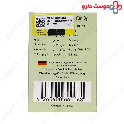 Algomed Sachet 30