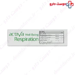 Rasta Imen Darou Active Well Being Respiration 30 Capsules