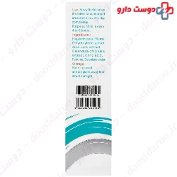 Deet After Bite Spray Reyhan Naghsh Jahan