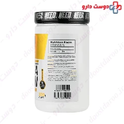 Beta Alanin 300 g Need Nutrition X