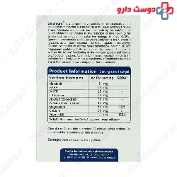 Vivatune Sleenight 30 Softgels