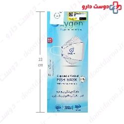 5Ply Disposable Medical Face Mask Oxygen Plus