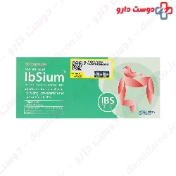 Ibsium Koushan Pharmed