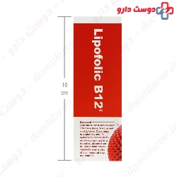 Lipofolic B12 BSK