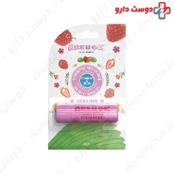 R U Aki Moisturizing Lip Balm