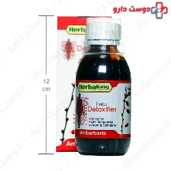 Ambarbaris Detoxifier Herbaking