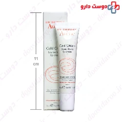 Cold Cream Avene 15ml Lip Balm