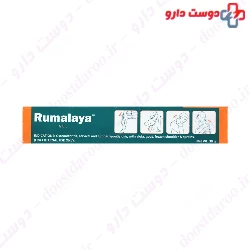 Himalaya Rumalaya Gell 30 Mg 