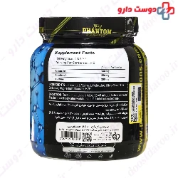 BCAA 2-1-1 Explode Series Phantom Nutrition