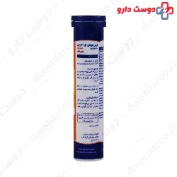 L Arginine Effervescent Tablets Arya Daru
