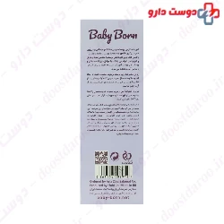 Baby Born Atopic Cleansing Cream 150 Ml