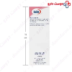 Inositol Plus Eurho Vital