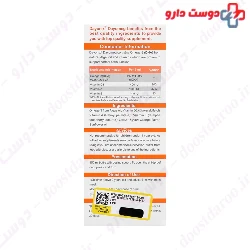 Dayonix Dayomeg Dayonix pharma