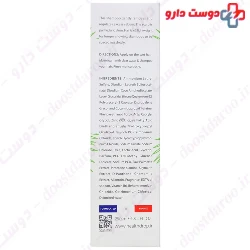 Health Drop Sebum Reducting Treatment Shampoo250 ml