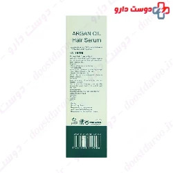 Argan Oil UV Filter Protection Hair Serum Maral