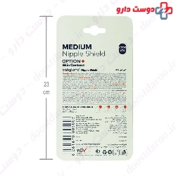 Baby Land Nipple Shield Code 514