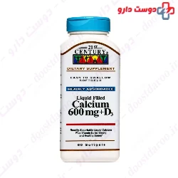 Liquid Filled Calcium 600 mg and D3 21 century