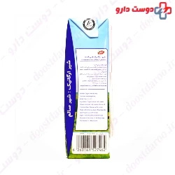 Organic Milk For Kids Majan