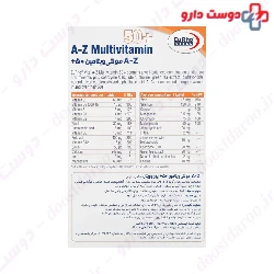 Eurho Vital A Z Multivitamin +50 For Women 45 Tabs