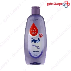 Baby Shampoo With Lavender Firooz