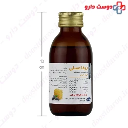 Honey Zoufa Razak