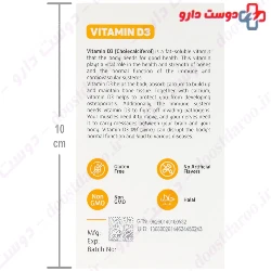 Vitamediq Vitamin D3 2000 IU