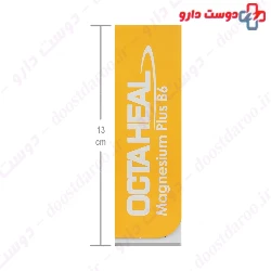 Octaheal Magnesium Plus B6 Faran Shimi