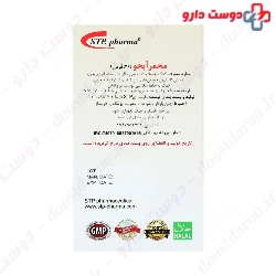 STP Pharma Brewers Yeast 60 Tablet