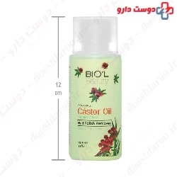 Nail Polish Remover With Castor Oil Biol