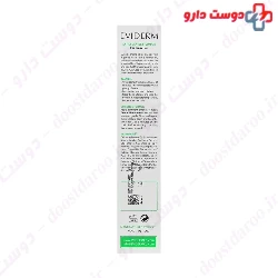 Sebum Control Sulfate Free Shampoo Eviderm