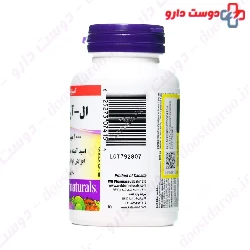 L Arginine 1000 mg Webber Naturals