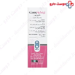 Zinco Best Nutri Best