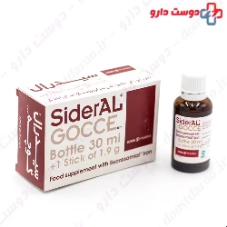 Kimia Salamat Sideral Gocce Iron drop 30 ml