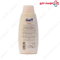Ardene Cleaning Milk For Dry Skins 200ml