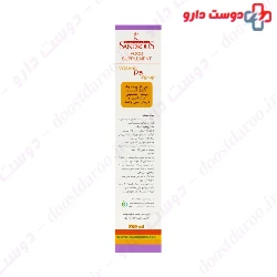 Sandrous Vitamin D3 Syrup 200 ml