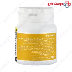Vitamin C And Rosehip Extract Nutri pad