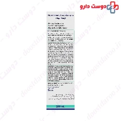 Nopri Body Creamy Shampoo
