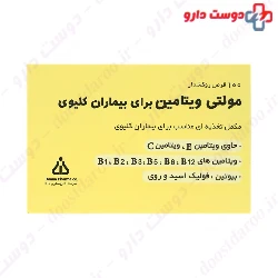 Dana Multivitamin For CKD Patients 100 Tablets