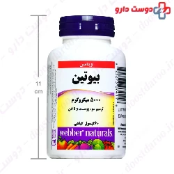 Biotin 5000 mcg 60 Webber Naturals