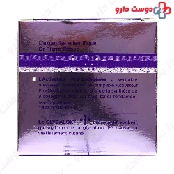 Activateur Pro Collagenes Dr Pierre Ricaud