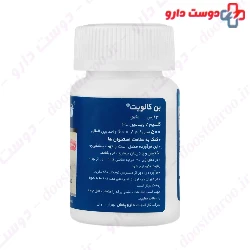 Bone Calvit Darou Pakhsh
