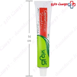 Goldaru Capsian Ointment