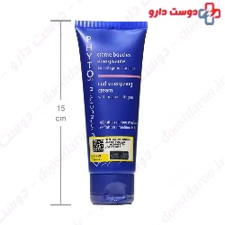 Curl Energizing Cream Phyto
