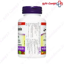 Melatonin 3 mg Webber Naturals