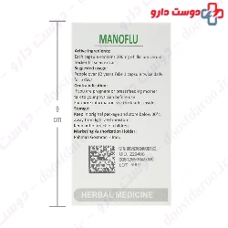 Manoflu Rahman Daru