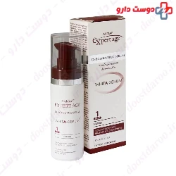 Ardene Expert Age Depigmenting 30ml Serum