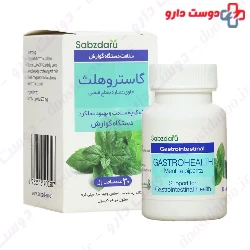 GastroHealth Sabzdaru