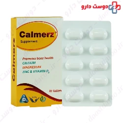Simorgh Darou Attar Calmerz 30 Tablets
