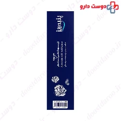 Feminine Intimate Gel For Normal Skin Panberes