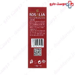 Rosa Hydra Sydent Bar